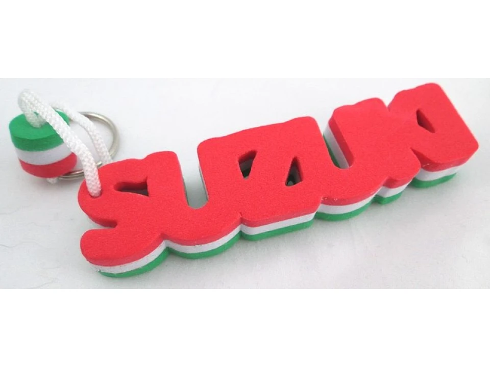 jaszmotor_webshop_suzuki_kulcstarto_habszivacs_(piros-zold)