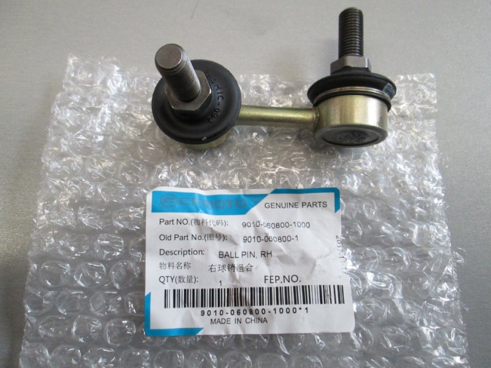 jaszmotor_webshop_lengokar_gombfej_jobb_cfmoto_500___x5___800___x8_-_9010-060800-1000